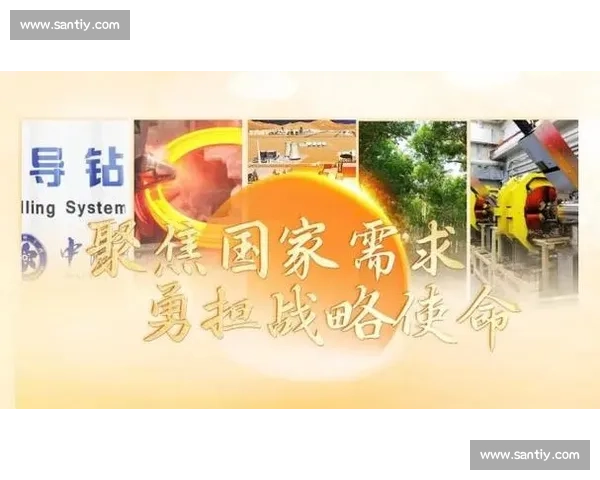 聚焦中期发力推动企业长远发展战略布局与执行力提升